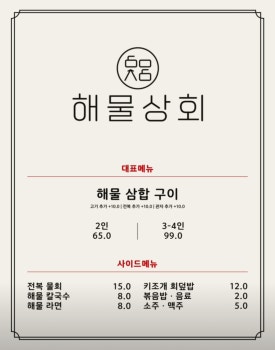 보령상회 이미지