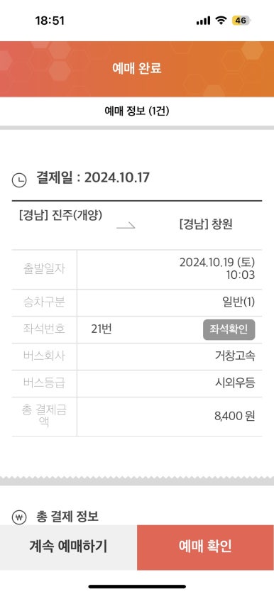 라이츠온 이미지