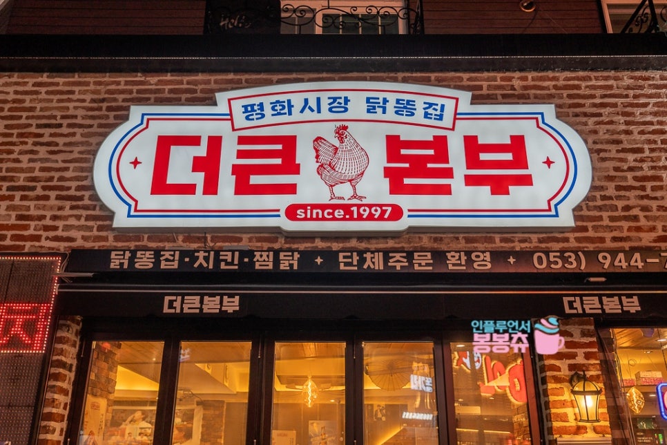 삼남매문어 이미지