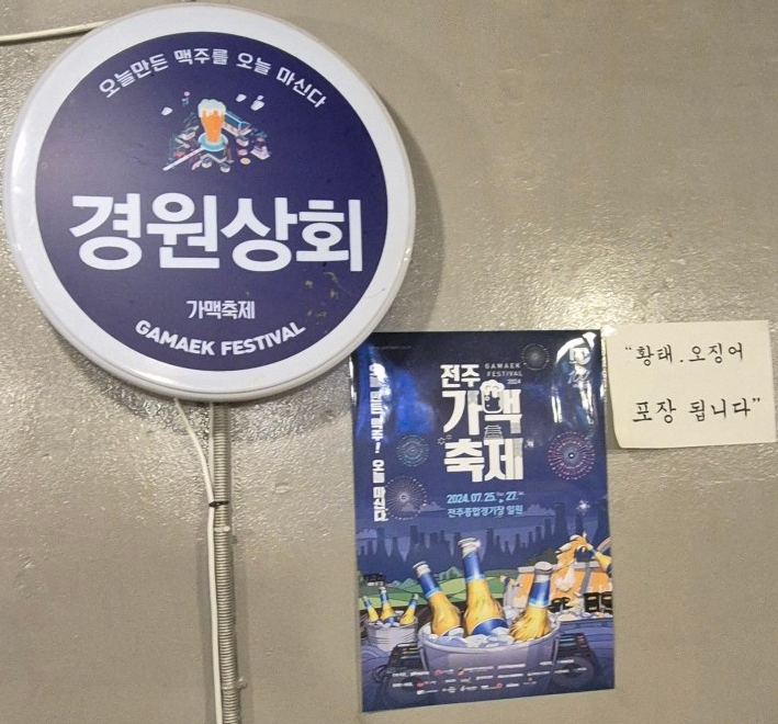 경원상회 이미지