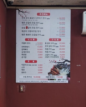 만복이네 사진 2