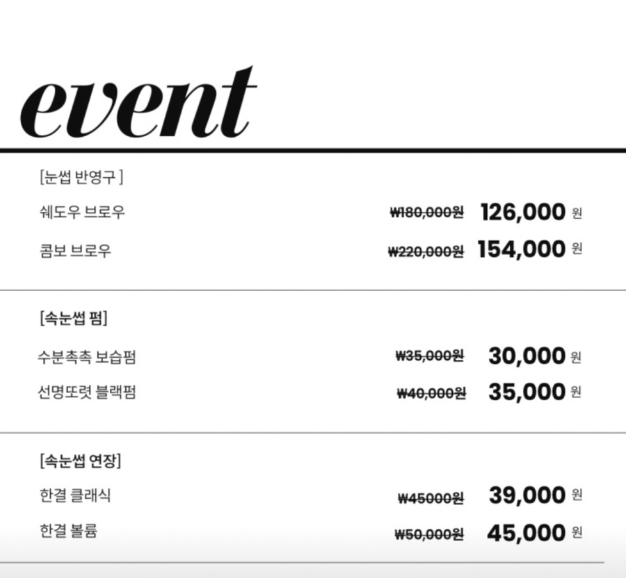 한결뷰티 이미지