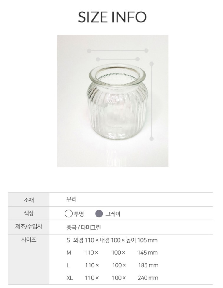 다미그린 이미지