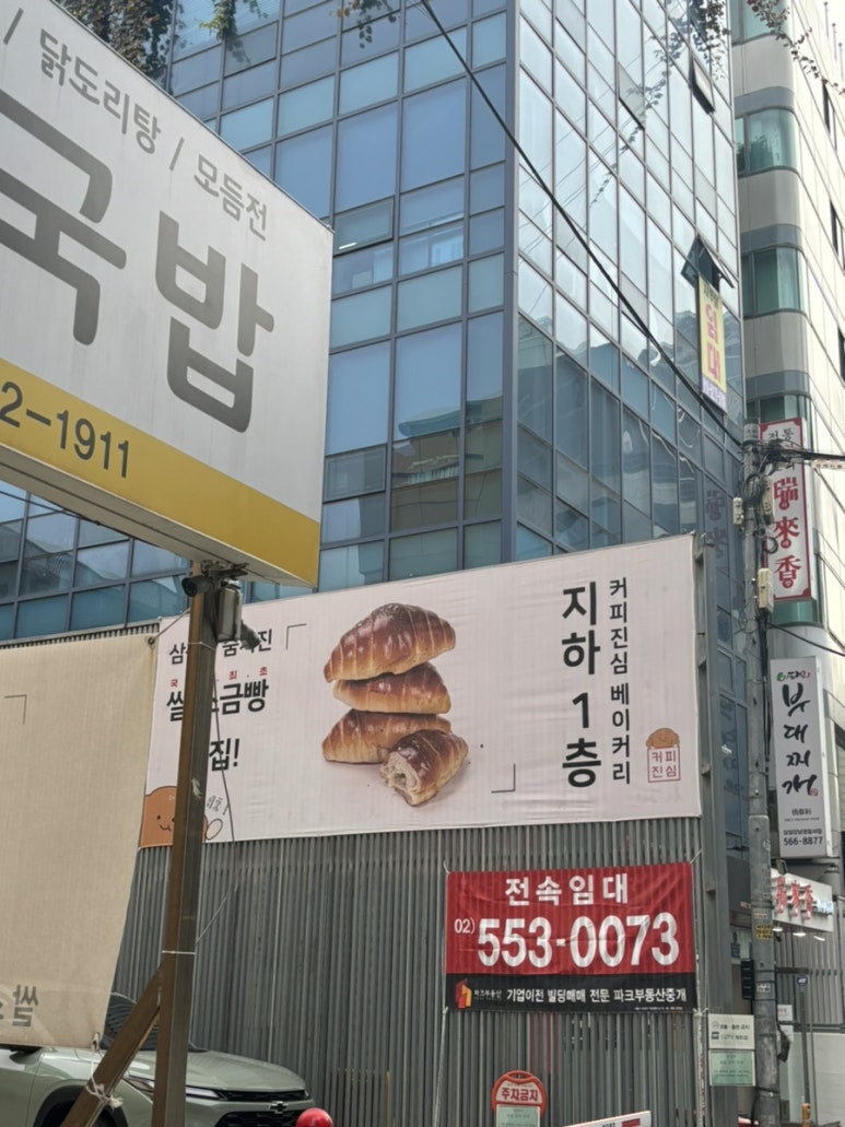 커피진심베이커리 사진 6