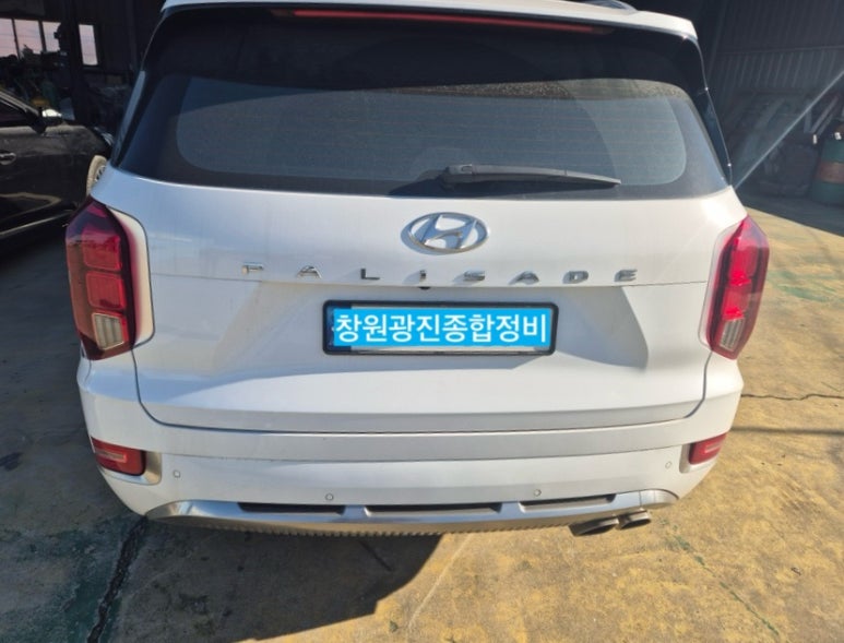 광진종합정비 이미지