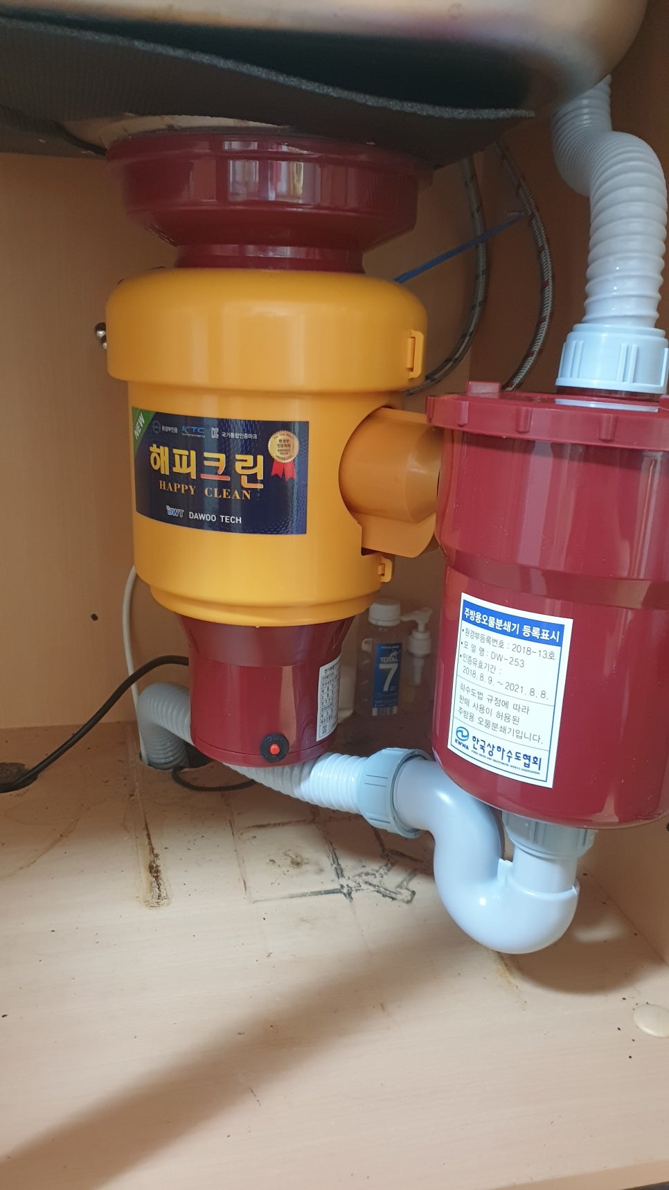 해피크린 이미지