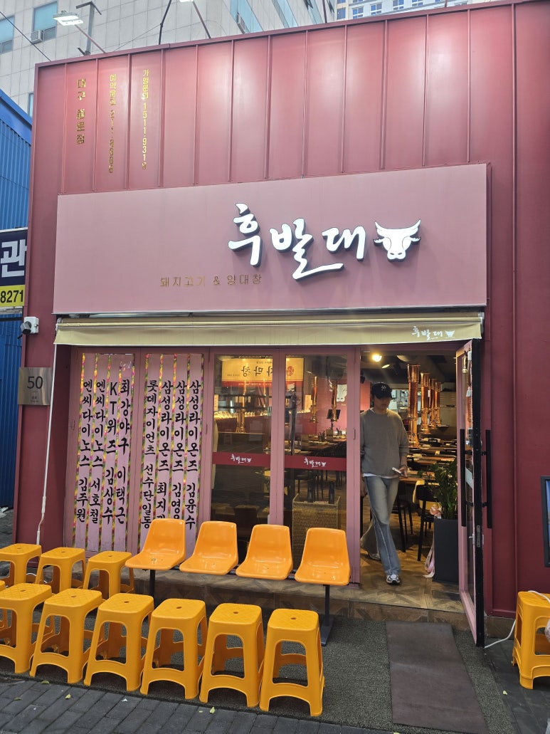후발대대구 이미지