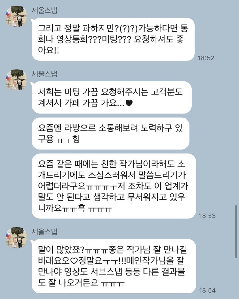 다세울 이미지
