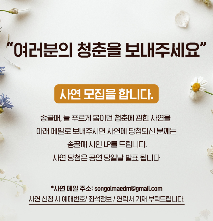 7080콘서트 이미지