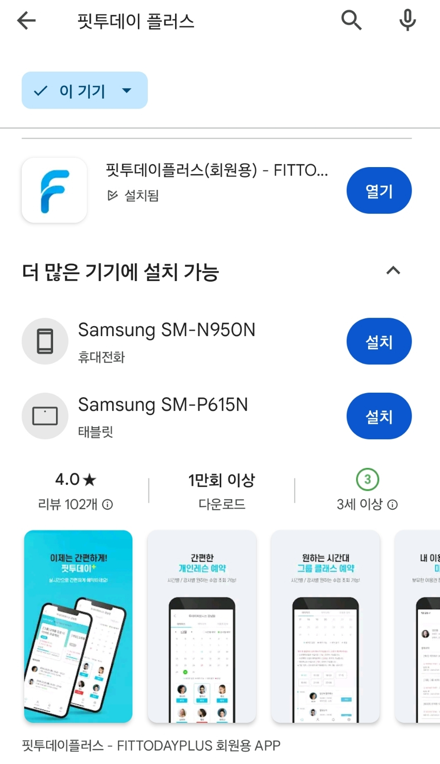 맘스&바디케어 이미지