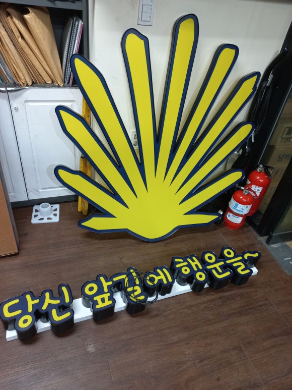 전광애드 이미지