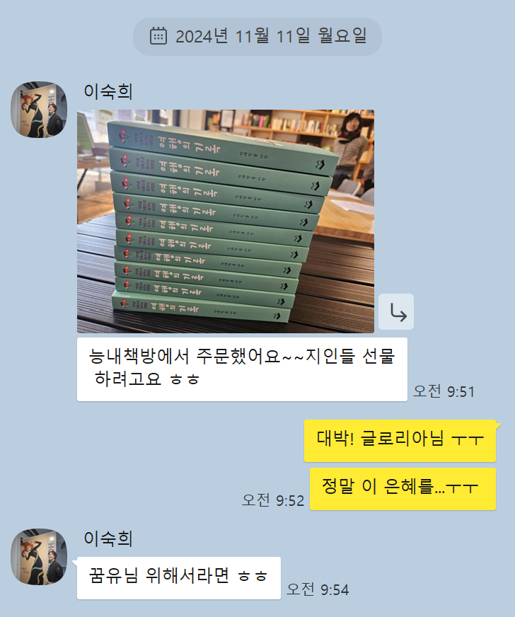 능내책방 이미지