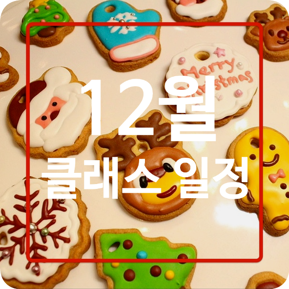 블랑갸또 이미지