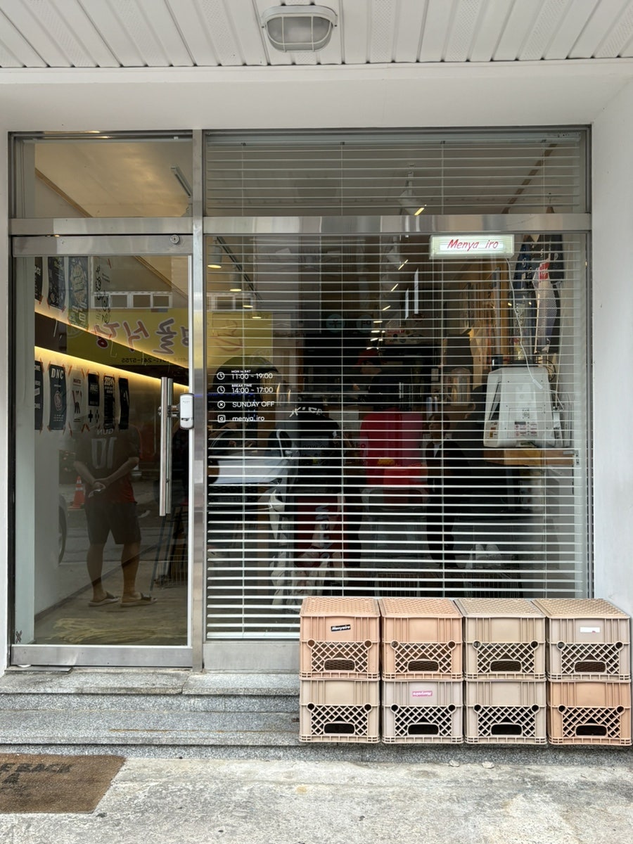 멘야이로 이미지
