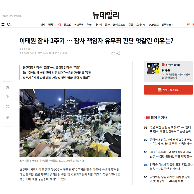 변호사이태원법률사무소 이미지