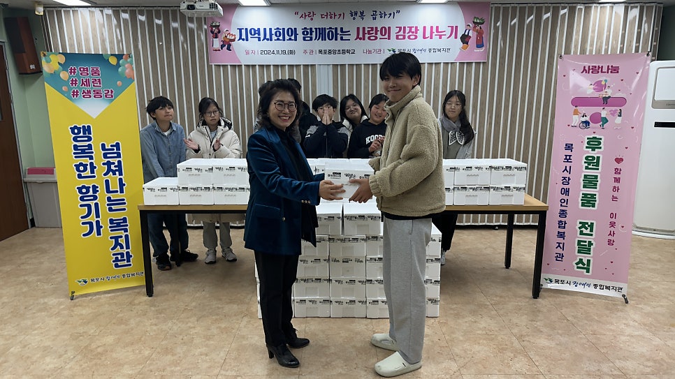 목포중앙초등학교 이미지
