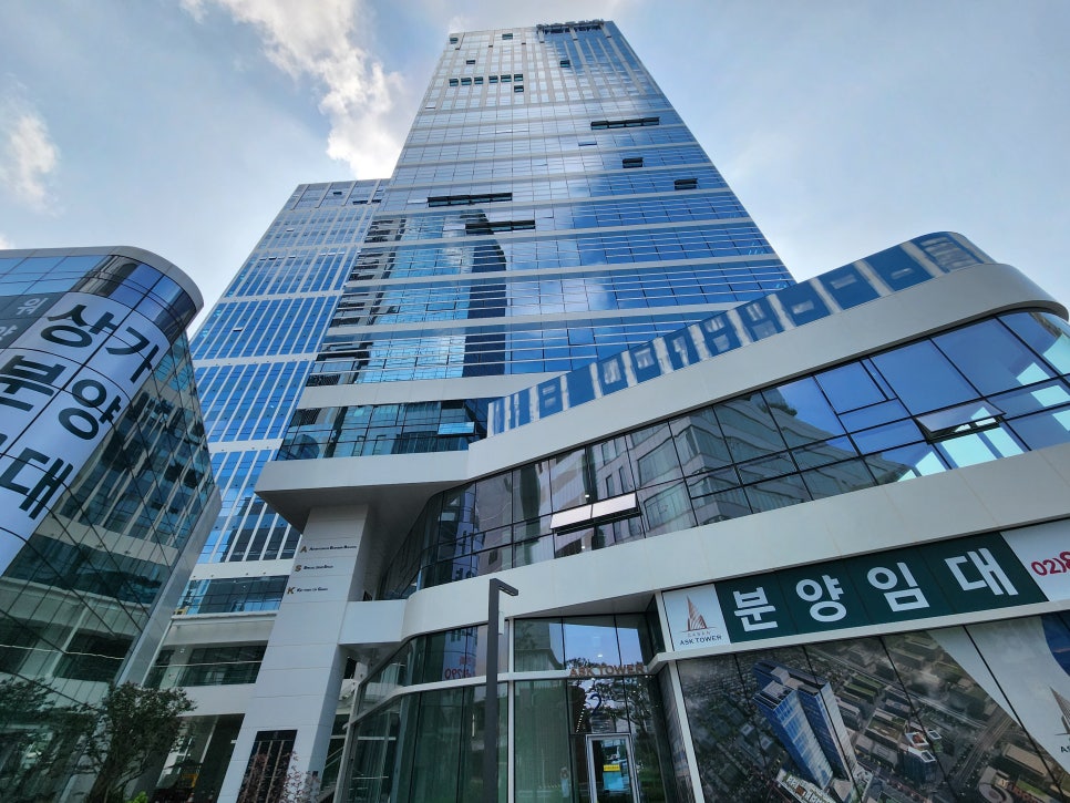 아스크 이미지