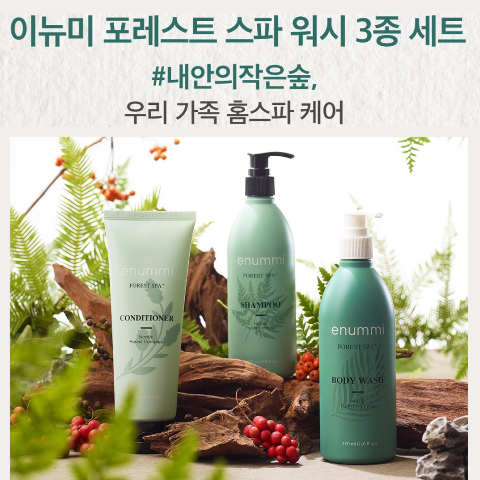 이뉴헤어 이미지