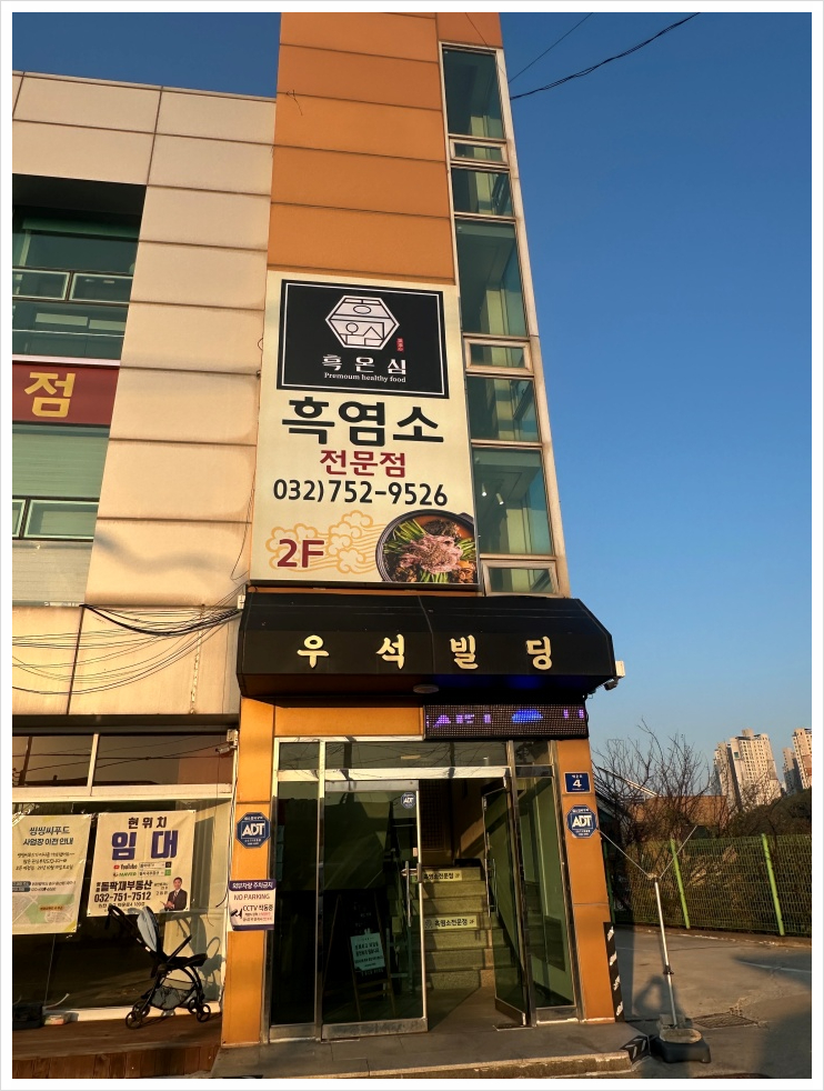 하늘도시사람들 이미지