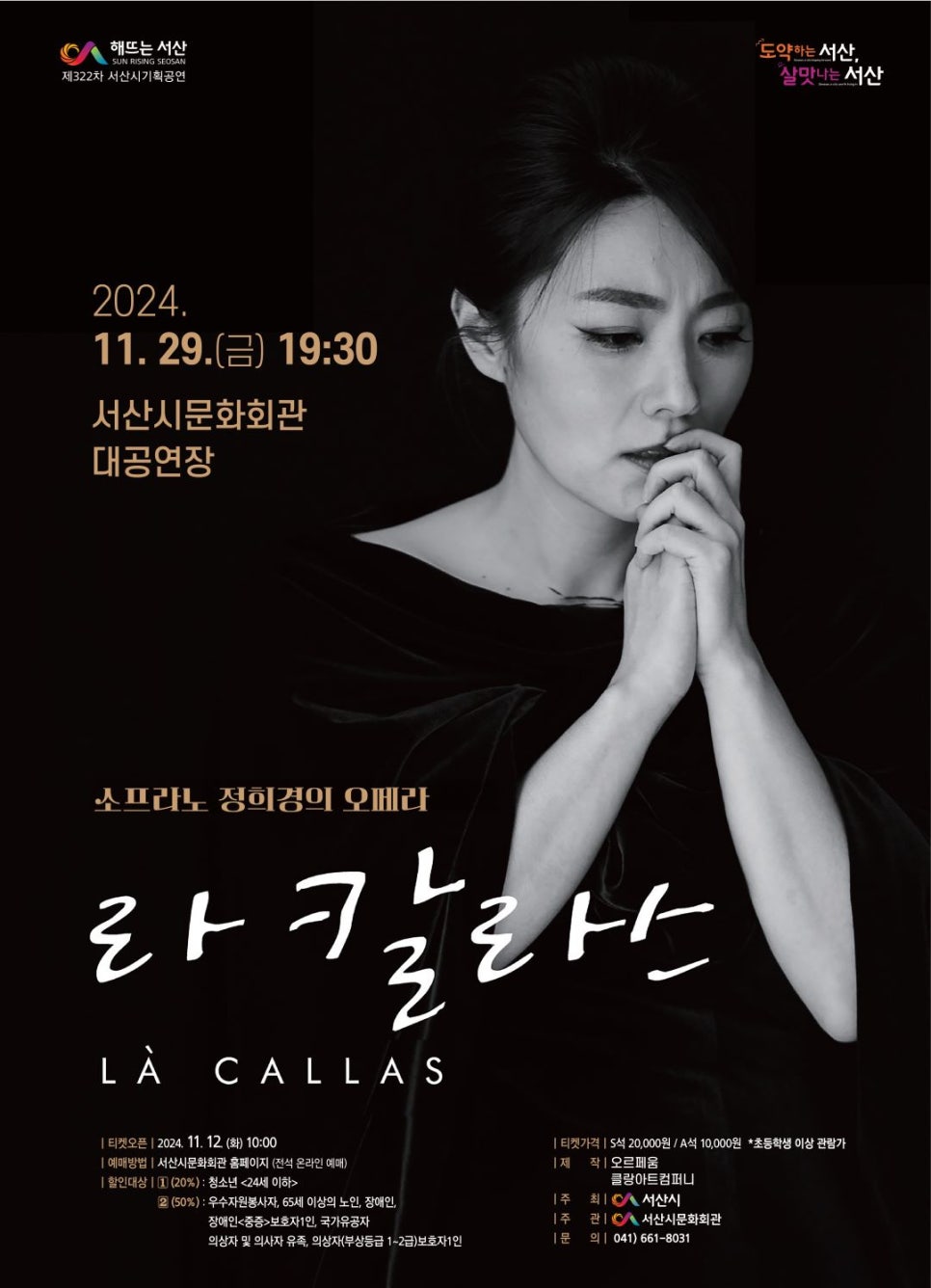 라칼라스 이미지
