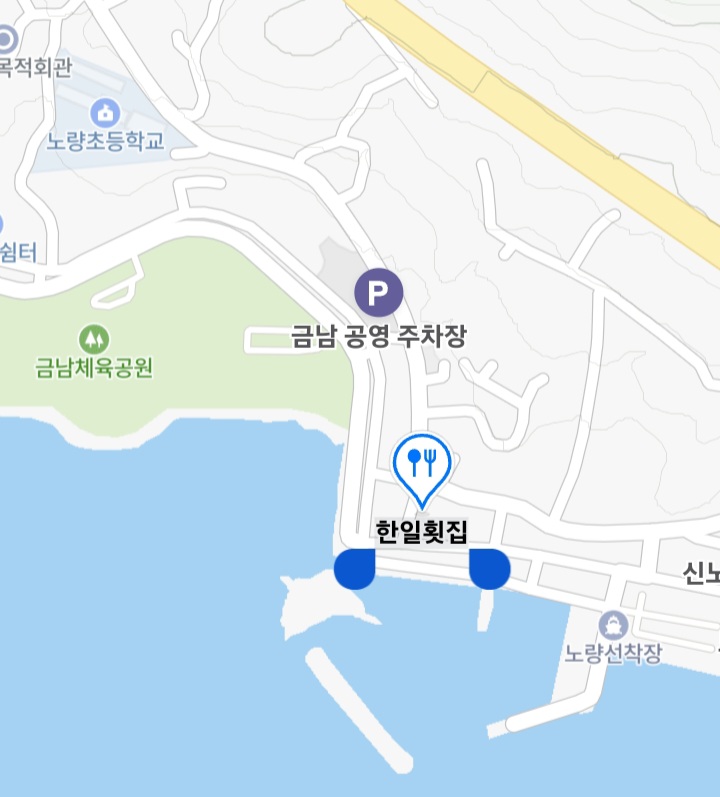 한일횟집 이미지