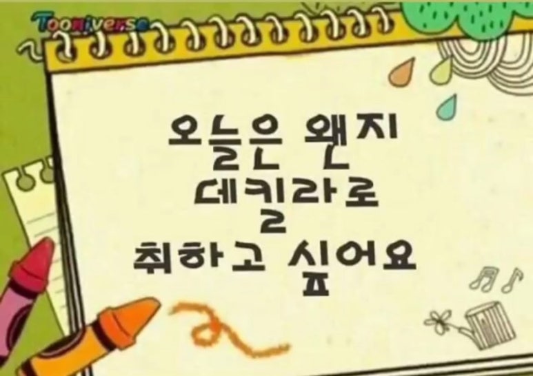 신선횟집 이미지