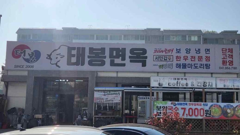 우리면옥 이미지