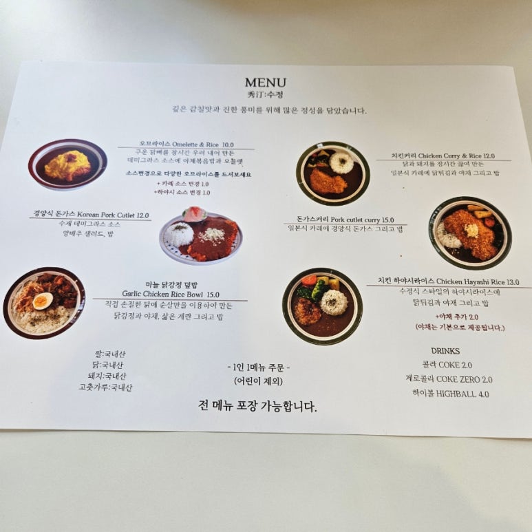 수정경양식 이미지