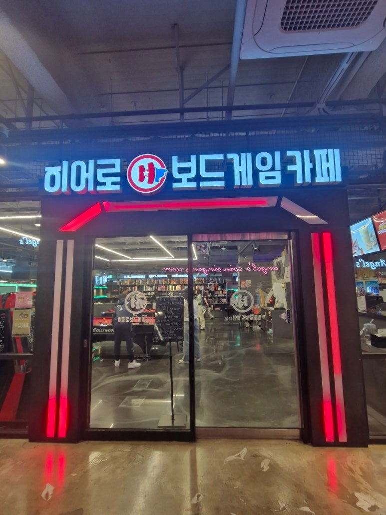 행운보드카페 이미지