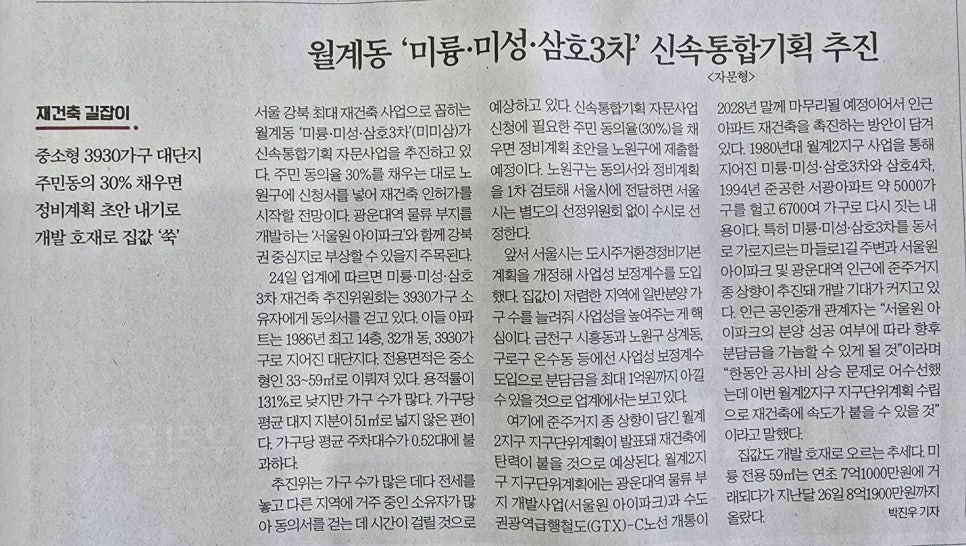 미륭기획 이미지