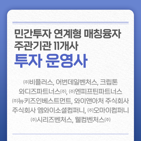 비앤와이플러스 이미지