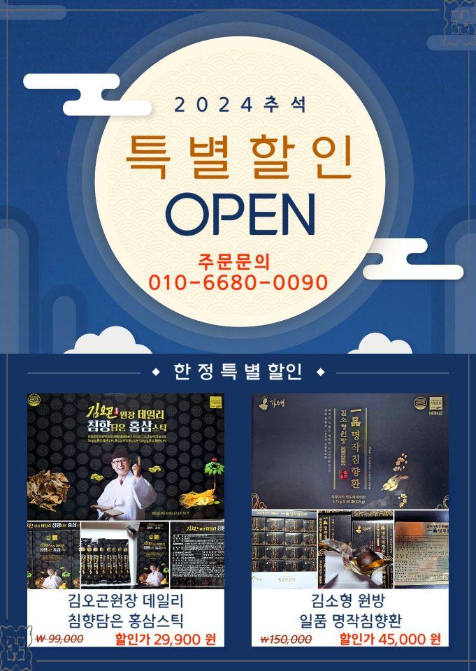 좋은날정육점 이미지