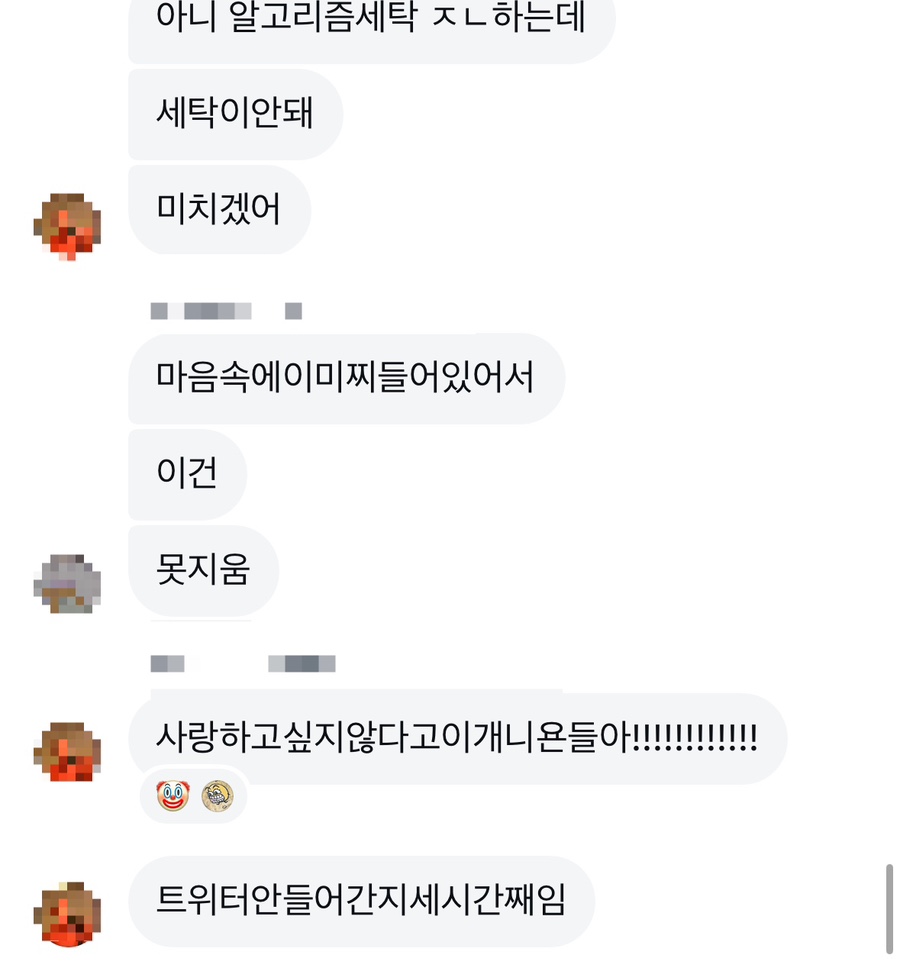 빗자루휘날리며 이미지