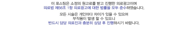더공감마취통증의학과의원 이미지