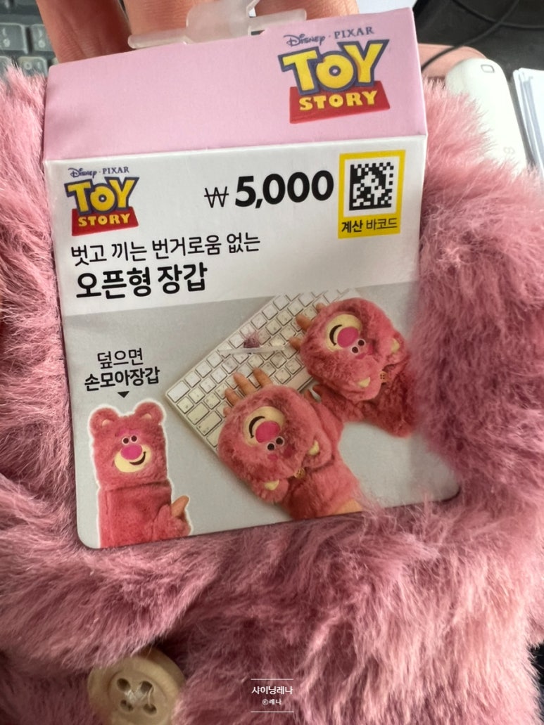 다이소안성계동점 이미지