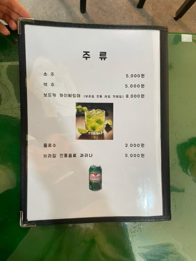알로 빠스텔 이미지
