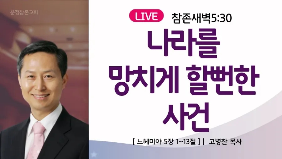 양영숙 이미지