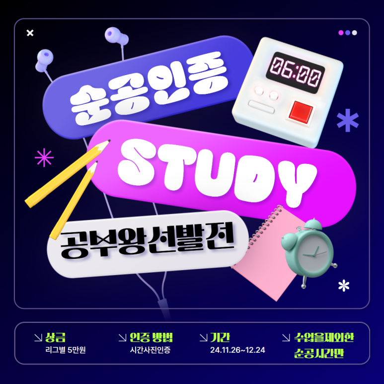 이엠에듀 이미지
