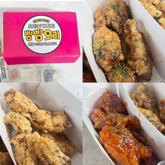 오리날개튀김빵빵오리 이미지