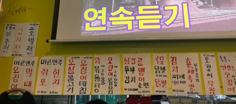 방가스 이미지