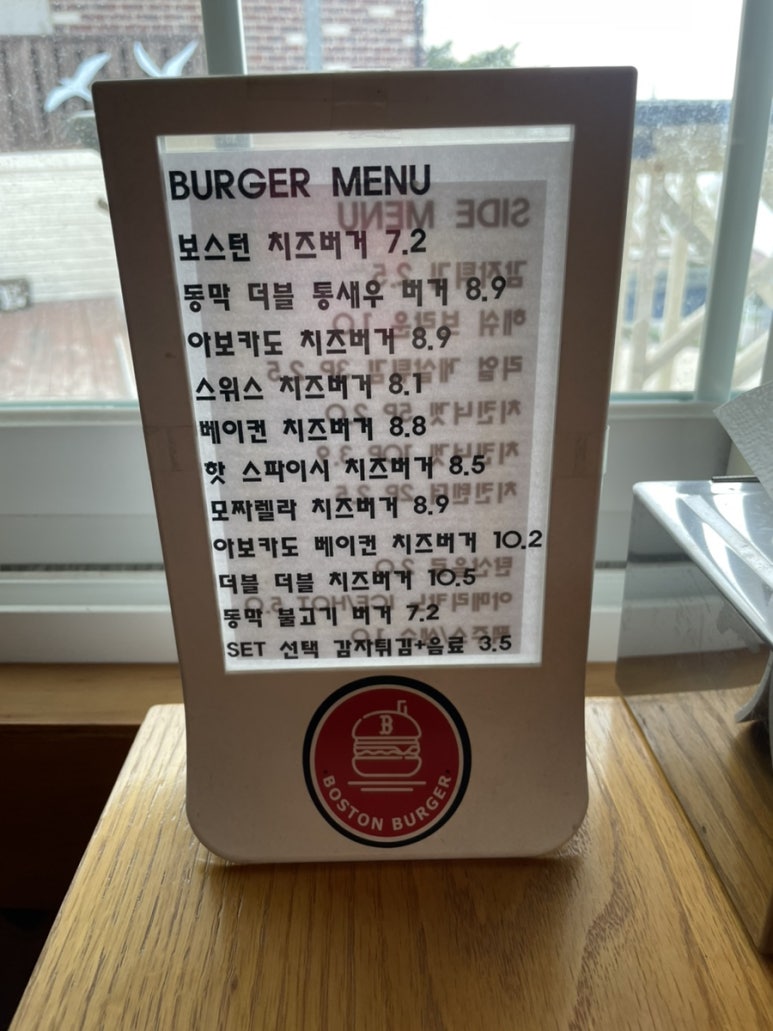 보스턴수제버거 이미지