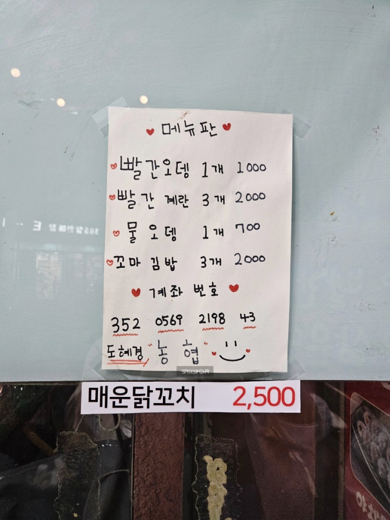 웃장맛집 이미지