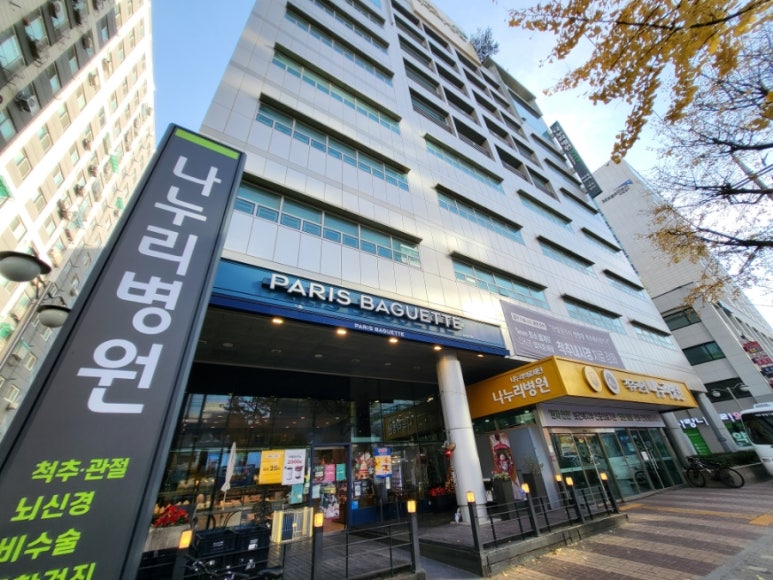 파리바게뜨나누리병원점 이미지