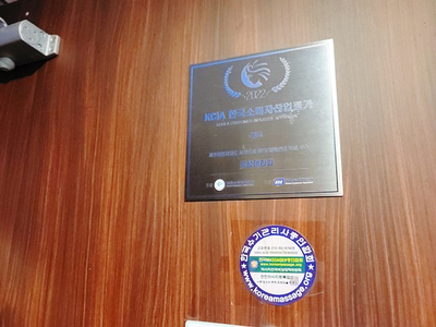 경성호텔 이미지