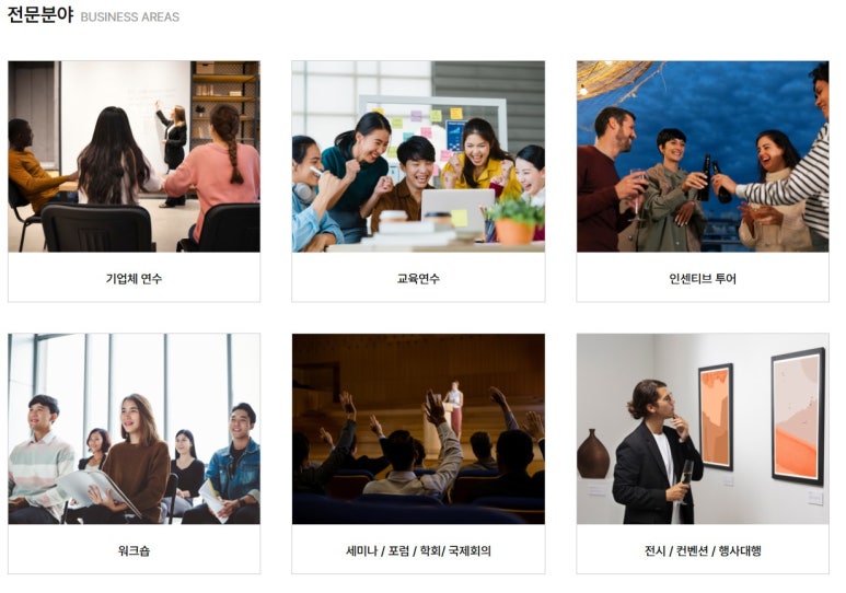 테마플래닝 이미지