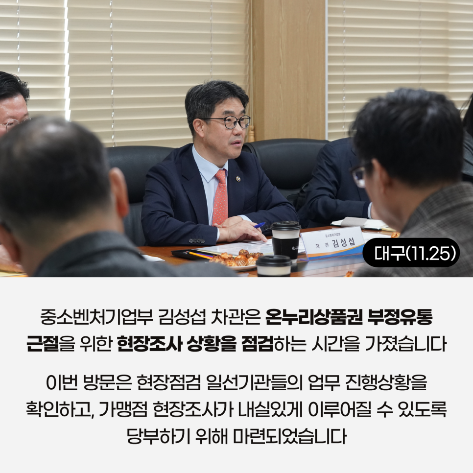 온누리유통 이미지