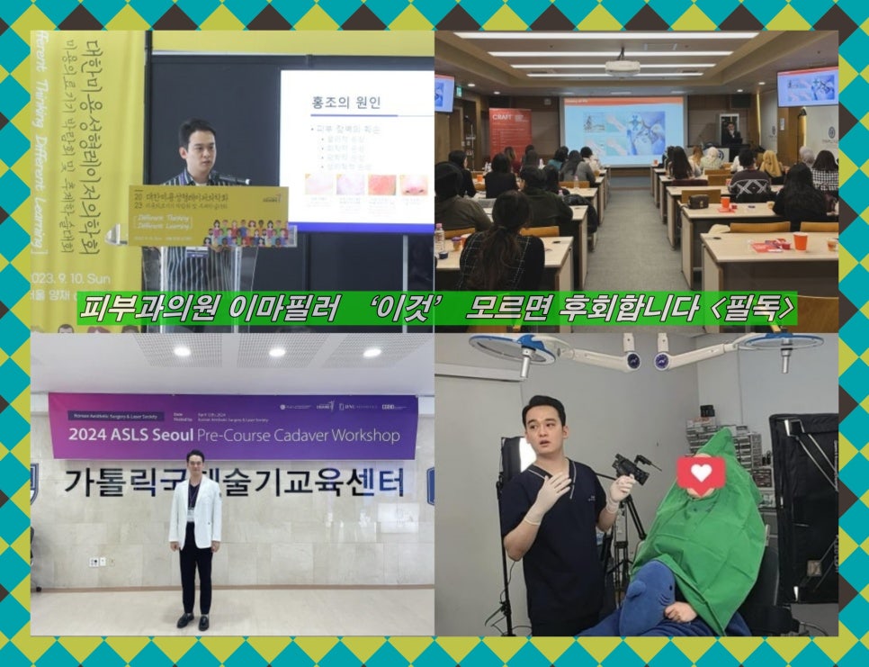 세종현대의원 이미지