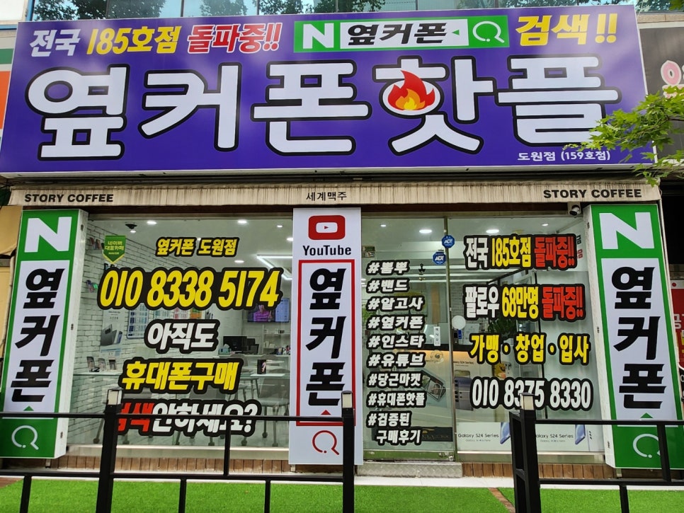 성지편의점 이미지