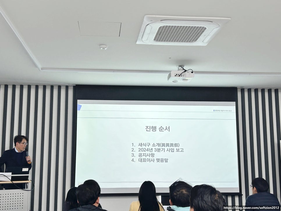 자이온소프트 이미지