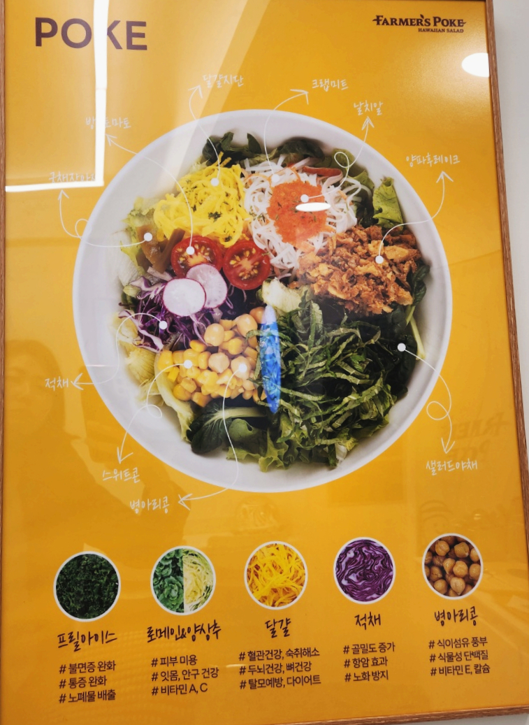 파머스포케대치 이미지